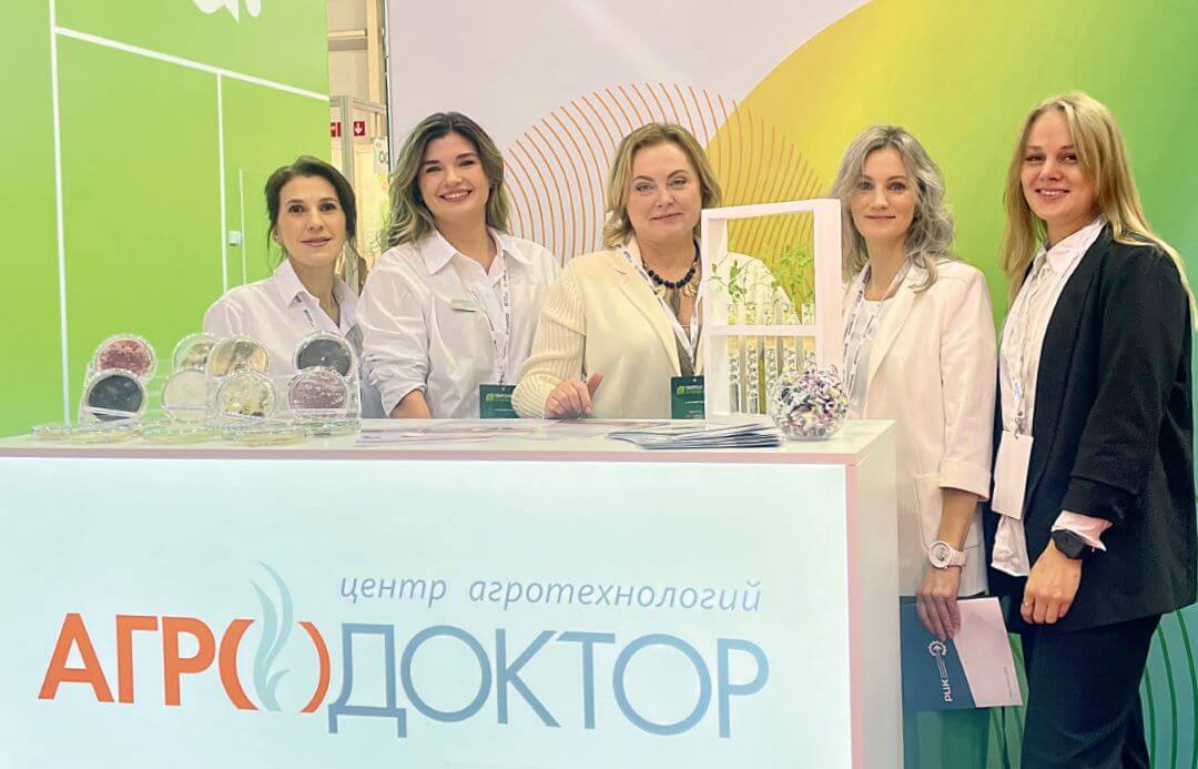 Команда «Агродоктора» Команда «Агродоктора»
