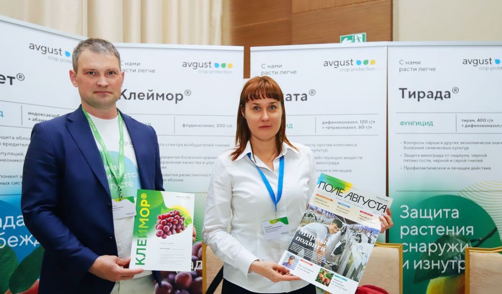 "August" la Conferința pentru grădinari"caise"