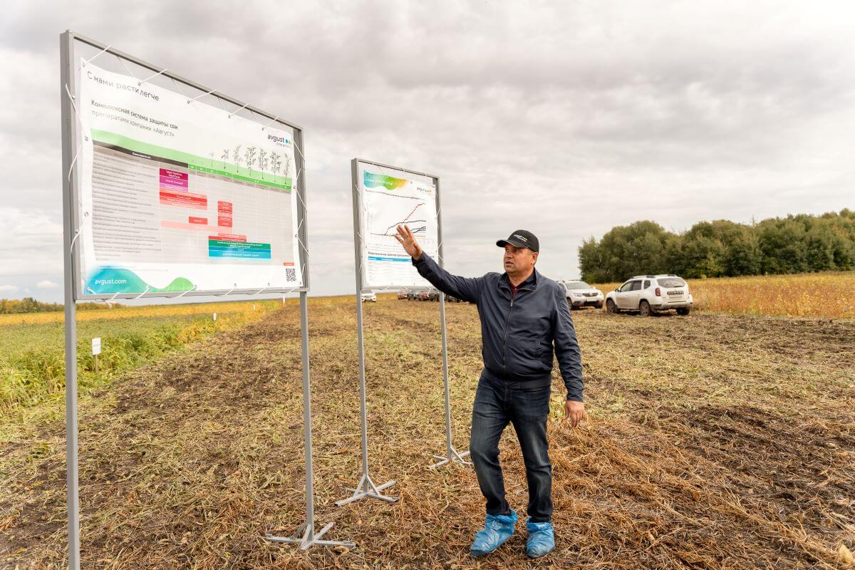 Seminar pentru cultivatorii de soia din Barnaul
