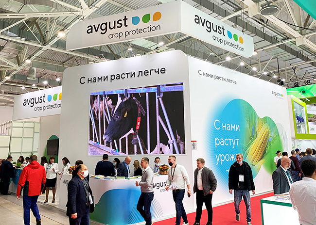 "August" la expoziția YUGAGRO 2021