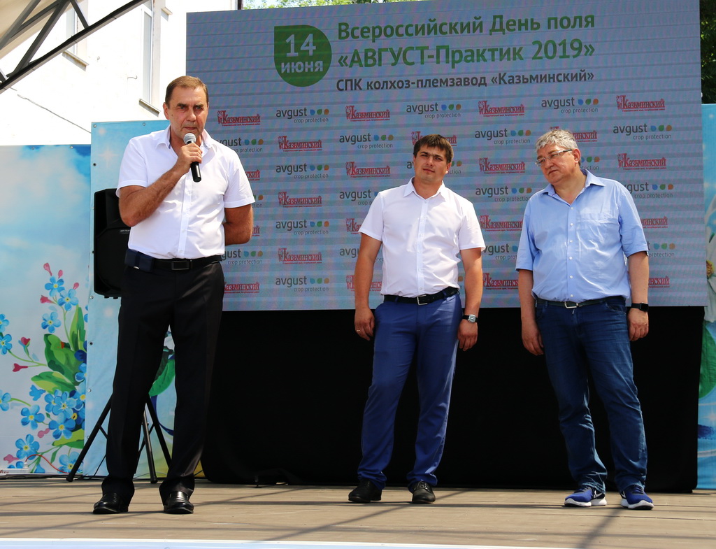 August-Ziua Câmpului Praktik 2019 în Teritoriul Stavropol
