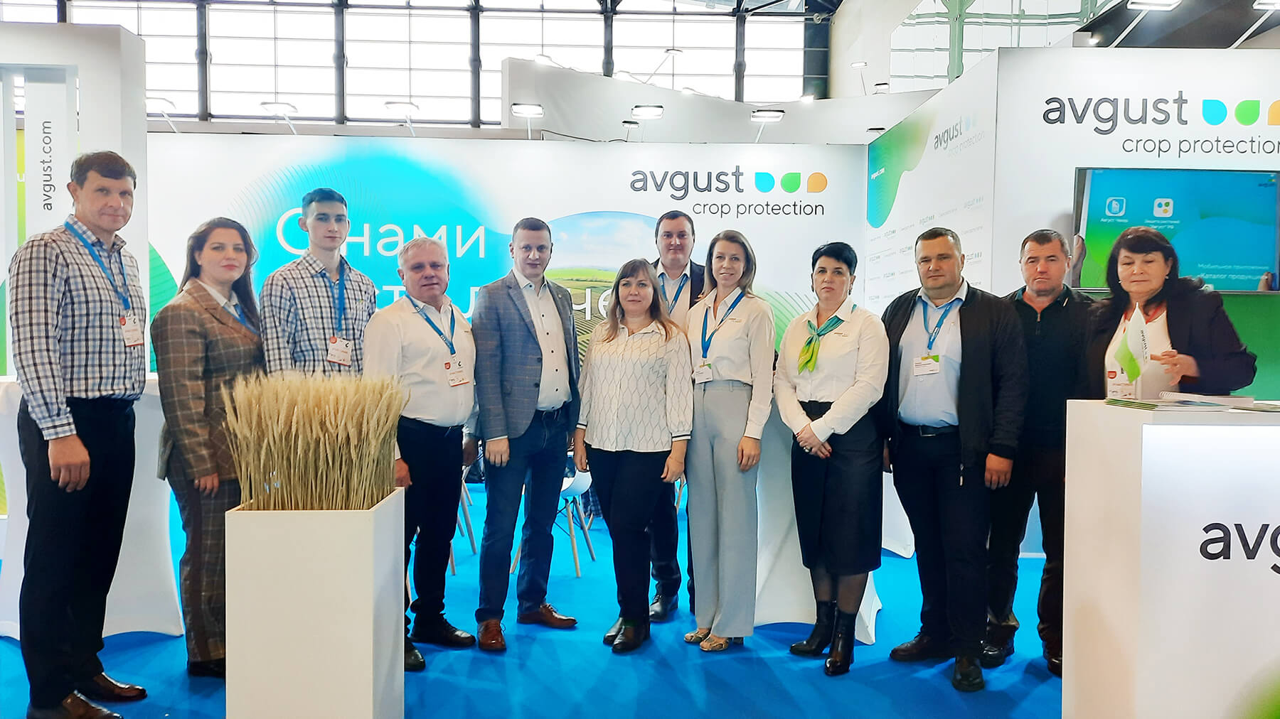 "August" la expoziția AgroKavkaz