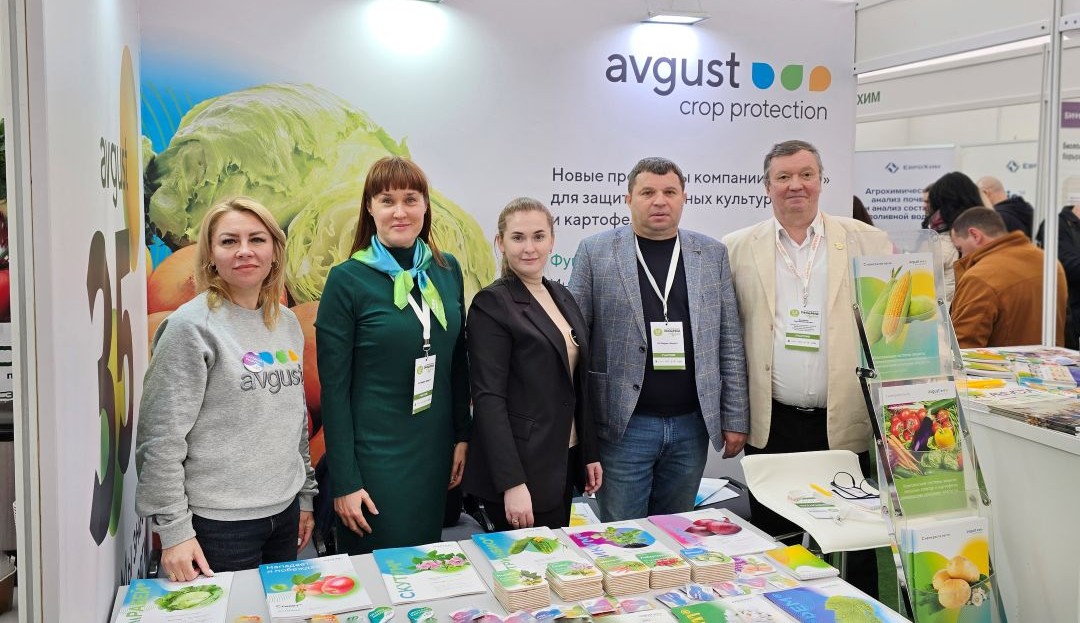 August a participat la primul Forum Agricol al cultivatorilor de legume Kuban