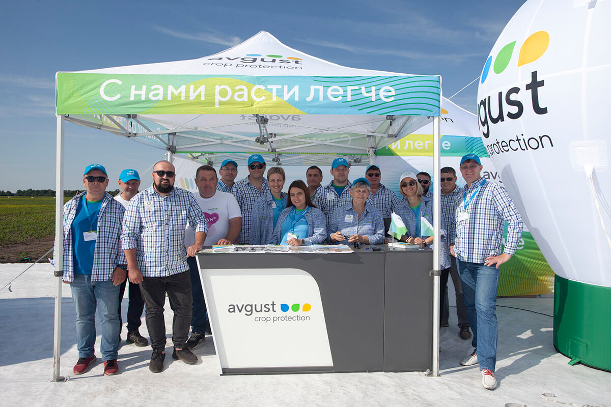 Vă invităm la expoziția AGROSALON!